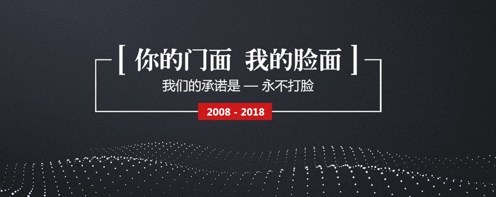 成都網絡營銷公司